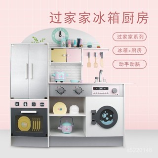 木質玩具 烤箱玩具 廚房玩具 廚房玩具組 模擬廚房 過家家玩具 幼樂比兒童啟懞木質廚房冰箱幼兒園早敎親子益智過家家玩具擺