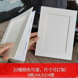 卡紙掛墻相框A4A3 A2 16K 8K 4K 2k剪紙水粉彩繪素描字畵裝裱畵框 多尺寸可選 婚禮照片牆創意389990