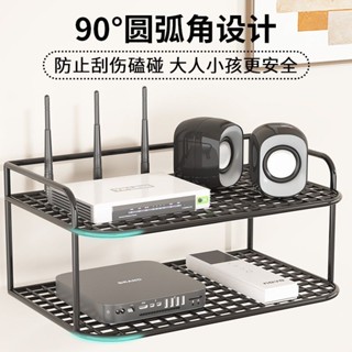 wifi收納架 路由器收納架 壁掛式收納架 免釘置物架 機上盒 路由器收納神器 排插收納架 wifi路由器放置架電視機壁
