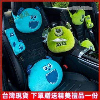 【臺灣出貨】卡通大眼毛怪毛絨 汽車座椅腰靠車飾頭枕護頸枕 安全帶車用紙巾套 高品質