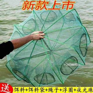 💙Hauwelk 優選💙 蝦籠魚網捕蝦網螃蟹漁網籠捕魚網泥鰍籠黃鱔籠扇形網/撈網/捕魚籠/漁網/折疊蝦網/自動蝦網