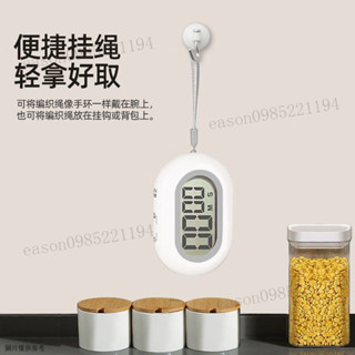 學習計時器 倒數計時器 計時器 廚房計時器 電子計時器 計時器學習專用兒童學生自律定時器廚房提醒器時間管理鬧鍾倒計時