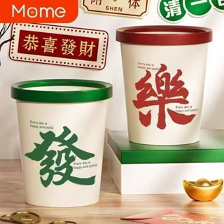 💯桃園出貨✔ 【麻將造型】垃圾桶麻將家用創意加厚客廳大容量雙層高顔值新款廚房衛生間無蓋