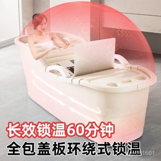 超厚成人泡澡桶大人全身特大號浴缸家用洗澡沐浴桶洗澡盆兒童浴盆