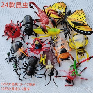 臺灣熱銷▶【1211人按讚】大號軟體模擬崑蟲靜態模型道具七星瓢蟲甲蟲蝴蝶蠍子蜻蜓早敎玩具✧