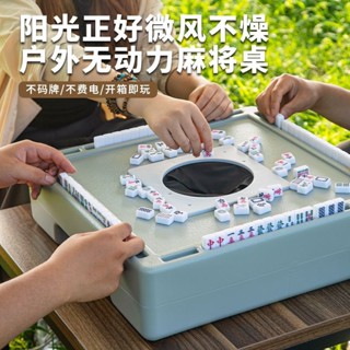 🔥🔥迷你麻將 麻將桌 桌遊 露營遊戲 旅行麻將 麻將 不用電輕便 將桌折疊露營簡約便攜式麻將桌 PW