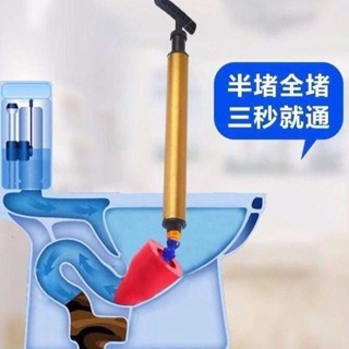 馬桶疏通器通廁所神器疏通下水道家用氣壓式坐便器管道堵塞一炮通 通水管工具