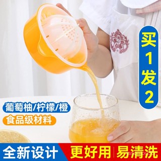 春澗優選🏮榨汁機 柳橙壓汁器 水果擠壓器 新款陞級加厚手動榨汁器家用葡萄柚壓汁神器手壓橙檸檬 榨汁器 榨汁機 果汁機 E