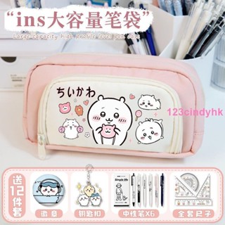 💖桃園出貨💖兒童筆袋 學生筆袋 鉛筆盒 吉伊卡哇筆袋女生小學生初中可愛卡通高顏值大容量文具收納袋筆盒