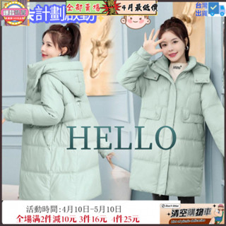 💥臺灣出貨💥2025輕奢百搭戶外必備可愛甜美羽絨棉服女新款長款棉衣寬鬆韓版加厚冬季小個子爆款棉襖時尚外套全新特價優惠創意