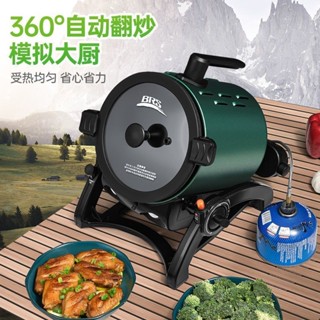 可開統編 下單免運家用智慧炒菜機熬油360度旋轉多功能戶外炒飯機爆米花機懶人專用