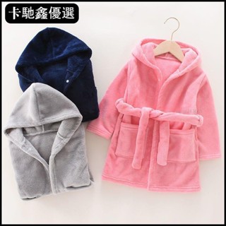 🔥免運🔥【臺灣出貨】中小兒童秋冬睡衣法蘭絨加厚加長男女寶寶珊瑚絨兒童睡袍長版浴袍【低價促銷】11