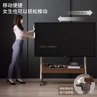 【限時優惠】【官方正品】實木可移動電視櫃客廳家用小戶型現代簡約落地儲物電視機支架 2XX4