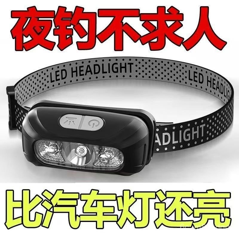 【台灣首發】 迷你手電筒 多功能手電筒 戶外便捷手電筒【長效續航】LED感應頭燈強光超亮頭戴式可充電手電筒超長小型釣魚便
