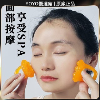 🥇YOYO🎉臺灣免運面部緊致美容經絡按摩器刮痧板撥筋棒臉部點穴提拉疏通家用小工具撥筋棒 點穴棒 拔筋棒 眼刮