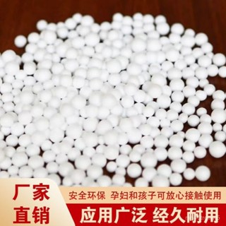✨精品優選/免運✨泡沫粒子懶人沙髮填充顆粒抱枕玩偶豆袋填充物造雪景環保eps粒子
