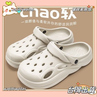 xa6hiw6las✨eva洞洞鞋男款 厚底 防臭情侶洞洞鞋 外穿踩屎感拖鞋女 半託鞋 防滑運動 海邊沙灘涼鞋