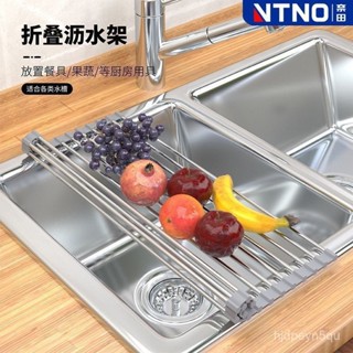 可折疊式水槽瀝水架 廚房置物架 水槽架 瀝水架 瀝水籃 水槽瀝水籃 不鏽鋼伸縮瀝水籃 水槽瀝水架 碗盤瀝水架 伸縮廚房