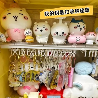 臺灣熱銷︱【3082人收藏】鑰匙扣收納架 掛墻上 吧唧吃穀人好物掛鈎 一排亞克力掛件展示架子 ERYP