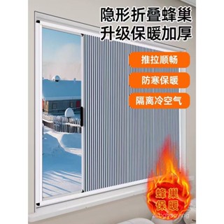 🔥臺灣出貨🔥【7512人好評】全日夜定製蜂巢折疊簾遮光隔熱窗簾免打孔式紗窗防曬窗戶防風伸縮