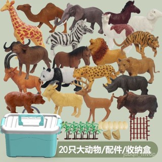 【臺灣出貨】兒童模擬軟膠動物模型 男孩女孩寶寶益智模擬軟膠動物模型 玩具獅子老虎恐龍霸王龍大號禮物模擬模型