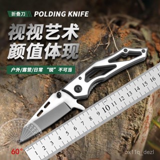 臺灣熱賣跨境新款不銹鋼折疊小刀野營戶外折快遞開箱刀便攜水果刀迷你小刀 NMVW