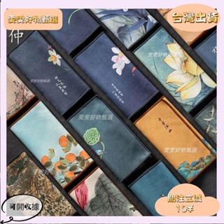 W🎇桃園出貨+發票🎉麂皮絨茶巾 加厚吸水茶布 高檔長方形養壺巾 茶几茶桌布 茶臺抹布