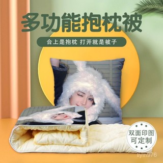 ❤️店長推薦🎁🚀迪麗熱巴抱枕被兩用多功能汽車空調被辦公室午睡枕頭被宿捨被子