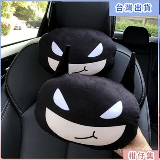 臺灣熱賣🚀汽車頭枕 汽車靠枕 汽車腰靠 車用靠枕 車用靠背 頭枕 頸枕汽車頭枕靠枕車用護頸枕卡通車載車內可愛創意頸枕車