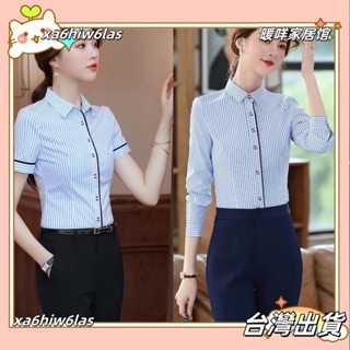 xa6hiw6las✨女士長袖/短袖襯衫女 OL商務職業裝工作服 春夏秋季韓系女裝 大尺碼5XL藍色條紋上衣黑色西裝褲包