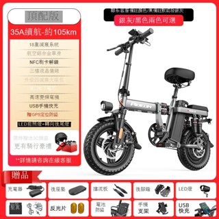 【免運 免掛牌】可貨到付款折疊電動自行車超輕便攜代駕車小型助力代步鋰電池電動二輪車