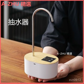 可開發票 抽水器上水器USB可充電桶裝水抽水器自動戶外家用便攜可折疊上水 上水器 抽水器 抽水 取水器 自動給水器 出水