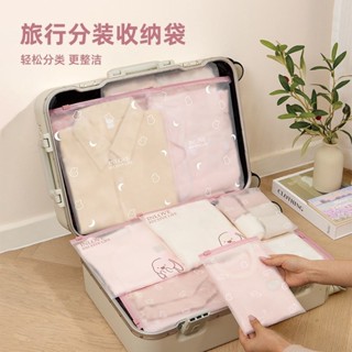 本土倉48h 夾鏈袋 吧唧自封袋 收納袋旅行分裝袋衣服內衣內褲密封袋出行旅遊整理包換季衣物收納 收納袋