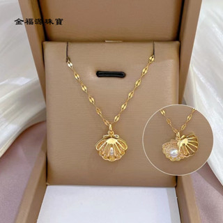 💎金福源珠寶💎鈦鋼項鏈貝殻珍珠吊墜女時尚小清新鎖骨鏈微鑲鋯石簡約情侶鎖骨 珠寶 項鏈 吊墜 銀飾 手鐲 手串