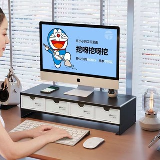 桃園 桌面增高架 增高架 桌面收納盒 抬高架 儲物盒 電腦架 螢幕架 鍵盤架 螢幕支架 電腦增高架 桌面辦公桌置物架電