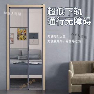 【客製全臺發貨總價私訊】新款隱形折疊紗門家用臥室客廳免打孔防蚊蟲鋁合金推拉紗窗門通風