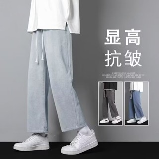 春秋季薄款高街復古牛仔褲男 直筒褲 寬鬆 鬆緊褲 百搭 闊腿 長褲男 牛仔長褲 韓版九分褲 （CBC55）【壹號站】