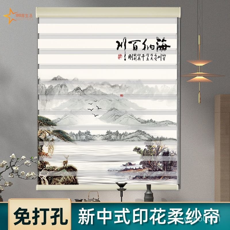 【半遮光靜雅】免打孔中式柔紗簾書房百葉窗簾 窗戶遮光捲拉式陞降捲簾【180度生活】