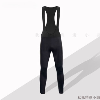 單車褲 自行車車褲 公路車褲 吊帶車褲 單車車褲 車褲 自行車褲 腳踏車褲 春夏秋冬騎行褲黑白背背帶長褲自行車騎行服男女