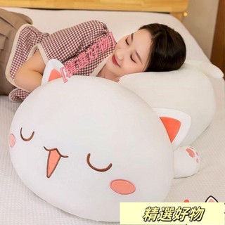 咪玩偶抱枕 蜜桃 睡覺可拆洗床上 可愛玩偶 佈娃娃 午睡送女生 交換禮物 生日禮物 安4.16