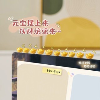 開光 紫南宮過爐 【店鋪熱銷】電腦螢幕小擺件顯示器趴趴元寶招財裝飾品辦公室桌面擺設創意禮物