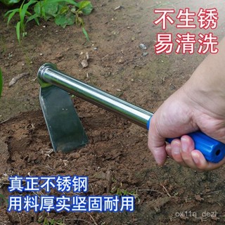 臺灣熱賣臺灣熱賣全鋼小鋤頭不銹鋼家用種地種花園藝工具農具種菜家用花鋤除薑武紅 SYH1