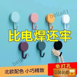 臺灣出貨 掛鉤 強力掛鉤 置物架貼片 浴室掛鉤 掛鈎強力粘膠貼墻麵壁掛廚房創意可愛掛勾無痕免打孔門後浴室粘鈎 L2T7