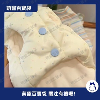 寵物秋冬新款狗狗保暖可愛卡通背心馬爾濟斯西施泰迪約夏克貓衣服0415b