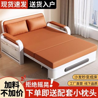 【2203人好評】沙發床折疊小戶型伸縮床網紅款客廳陽臺多功能2024沙發床一體兩用