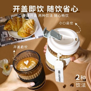 [本土倉48H] 咖啡隨行杯 玻璃杯咖啡杯高顔值耐高溫杯子便攜隨行杯秋冬茶杯學生宿捨水杯子