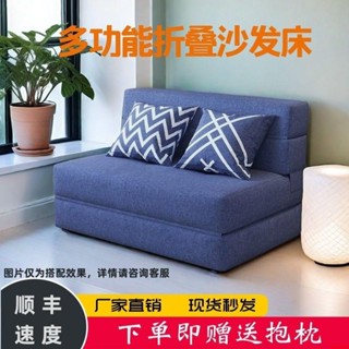 【可開電子發票】多功能折疊沙發床沙發客廳小戶型雙人榻榻米可折疊懶人兩用拆洗【可開電子發票】yellowlily13145