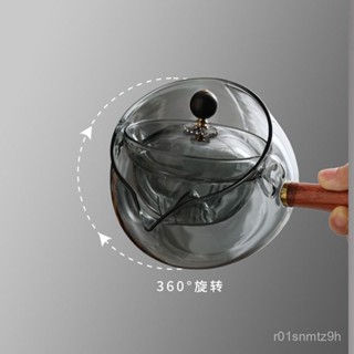  高硼矽玻璃旋轉泡茶器 玻璃茶壺 側把壺沖茶器 YECS