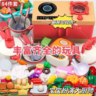 【豐富廚具】新兒童過家家煮飯灶臺模擬鍋碗廚具套裝切切樂寶寶男女孩玩具廚房