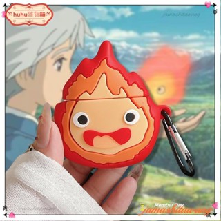 ♡臺灣出貨+發票♡哈爾的移動城堡 卡西法火焰造型AirPods保護套適用於新款AirPodsPro代耳機殼 相容AirP